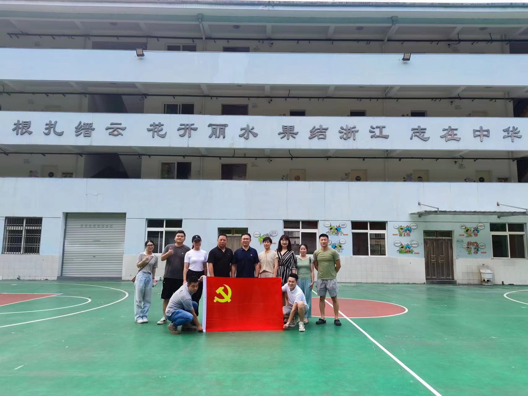 缙云长坑小学合影2