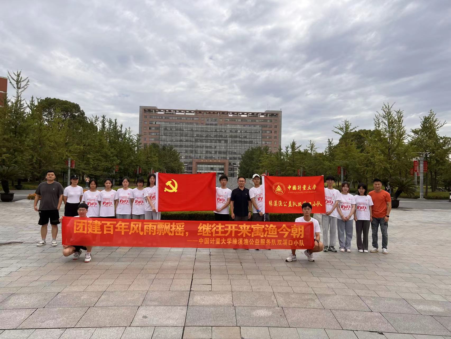 暑期实践队伍出发