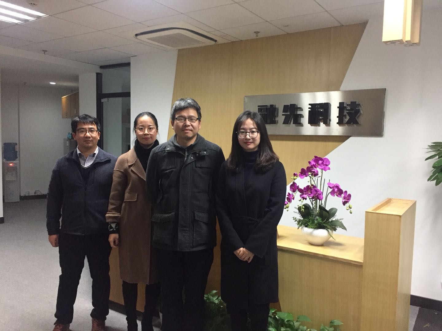 1512098342360450.jpg 融先科技.jpg