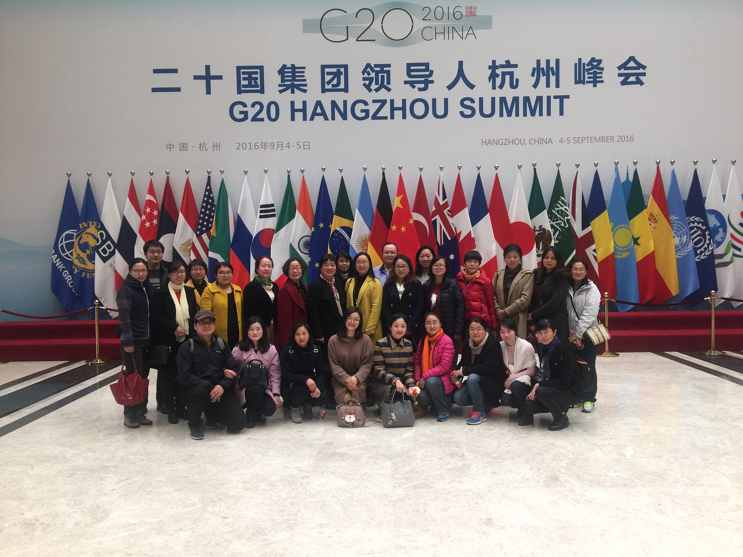 170308信息学院分工会组织女教工参观G20主会场-1.jpg